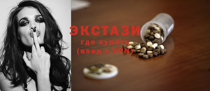 что такое   Балахна  Ecstasy XTC 