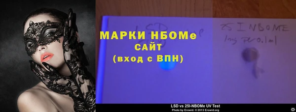 меф VHQ Волоколамск