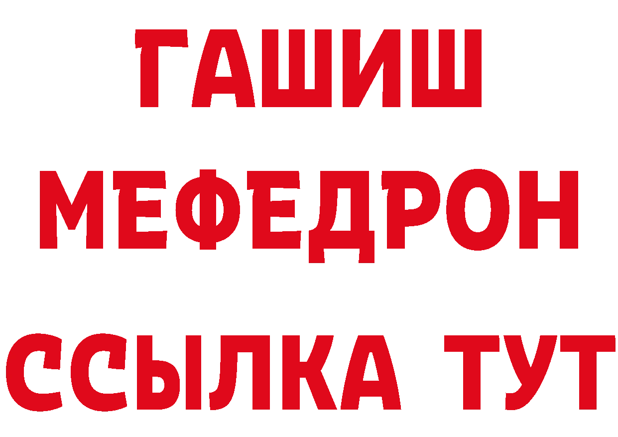 Альфа ПВП СК КРИС зеркало нарко площадка KRAKEN Балахна