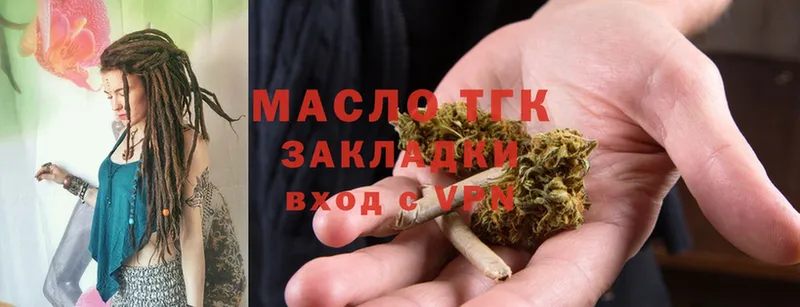 Дистиллят ТГК THC oil  Балахна 